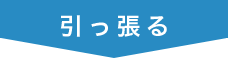 整形外科ドクターが開発した靴下は、ここが違います。